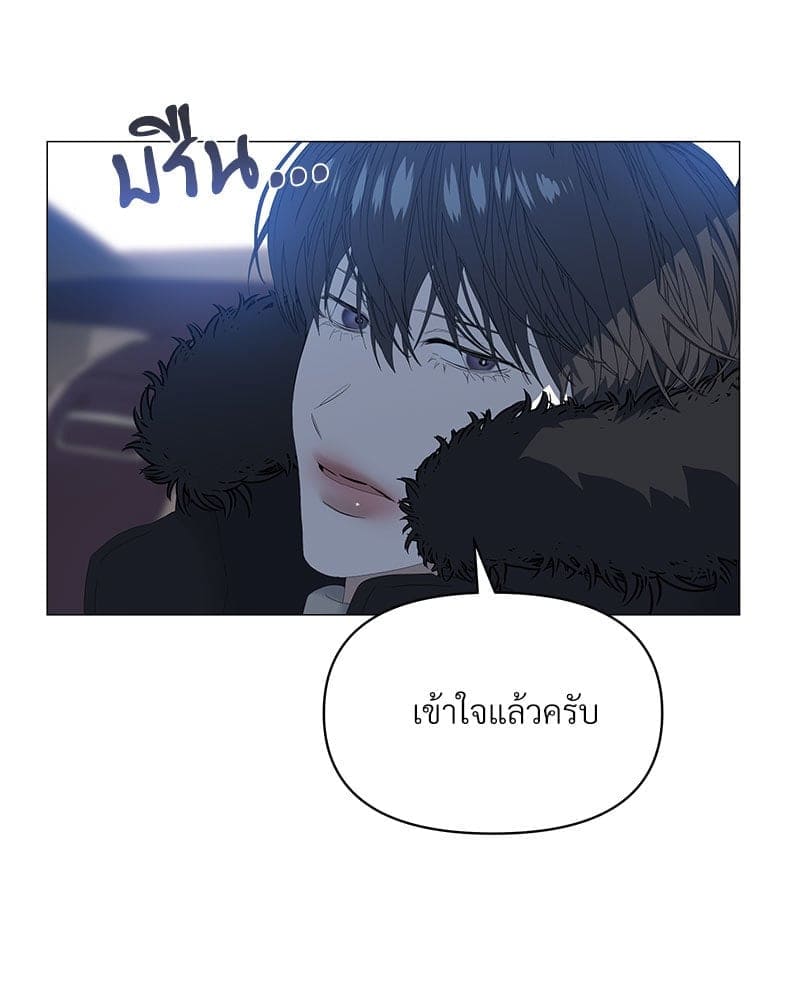 Syndrome ตอนที่ 5941