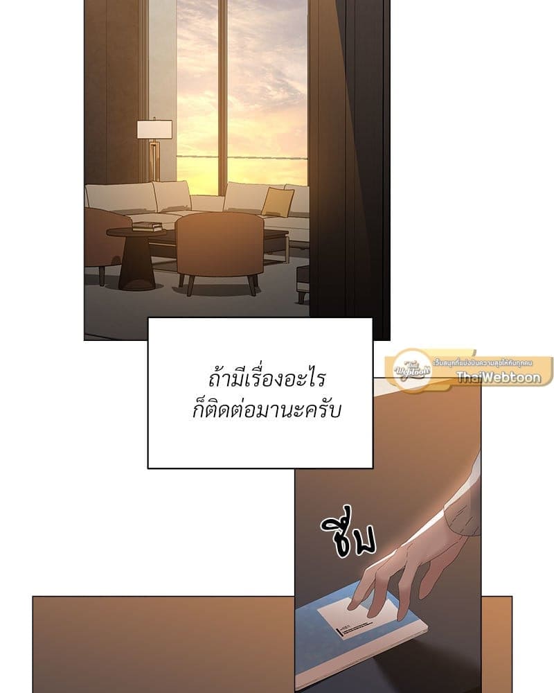 Syndrome ตอนที่ 5943