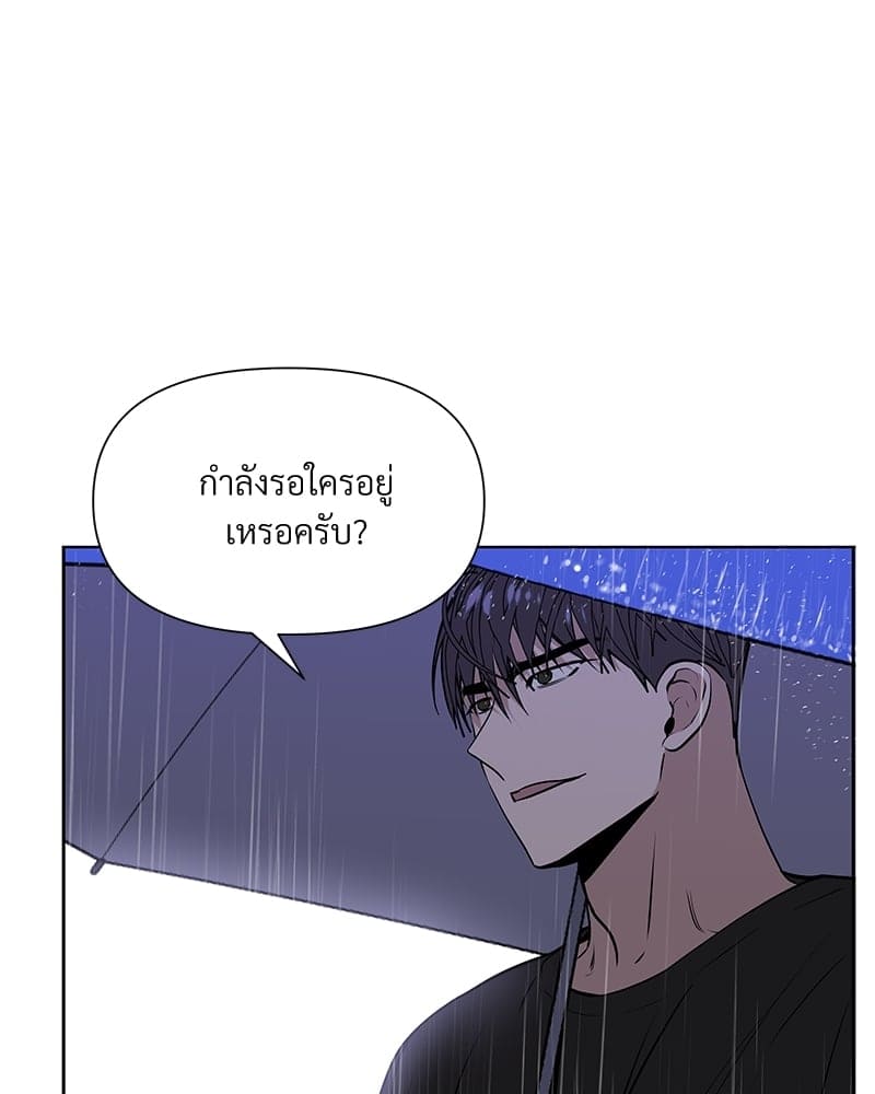 Syndrome ตอนที่ 6005