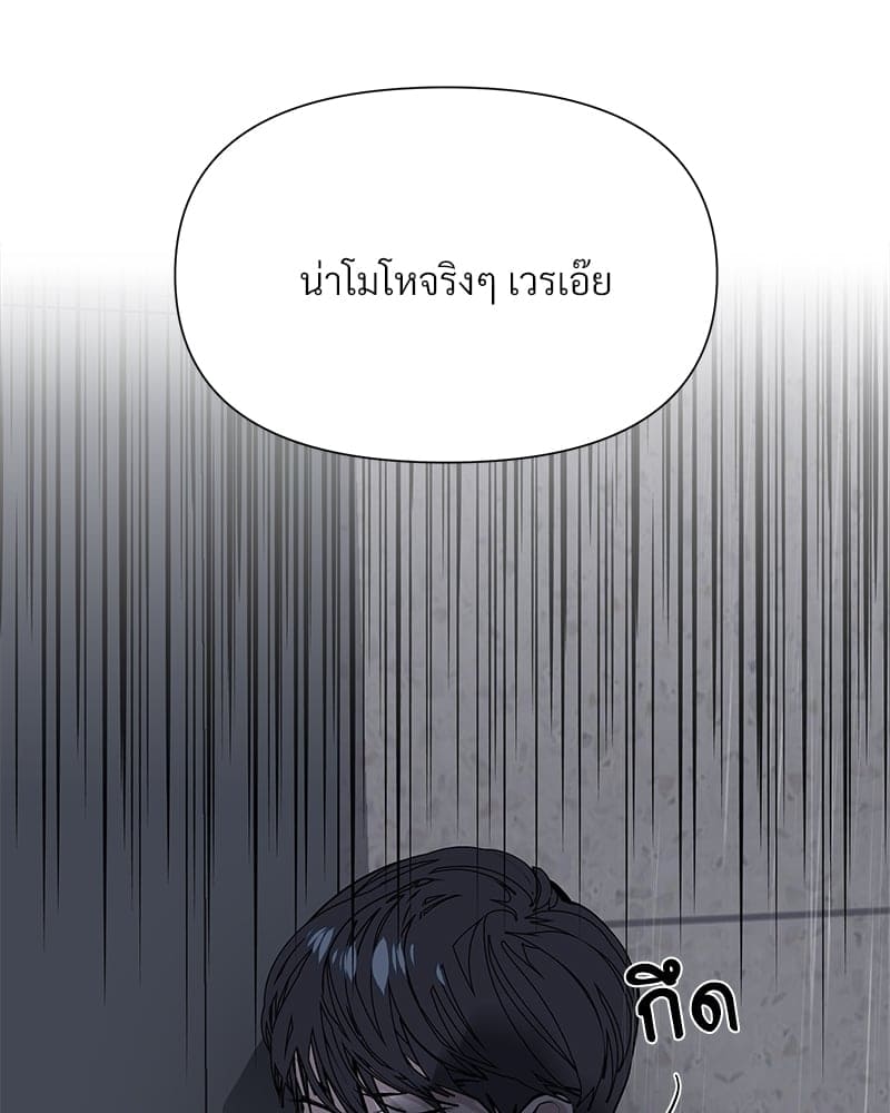 Syndrome ตอนที่ 6011