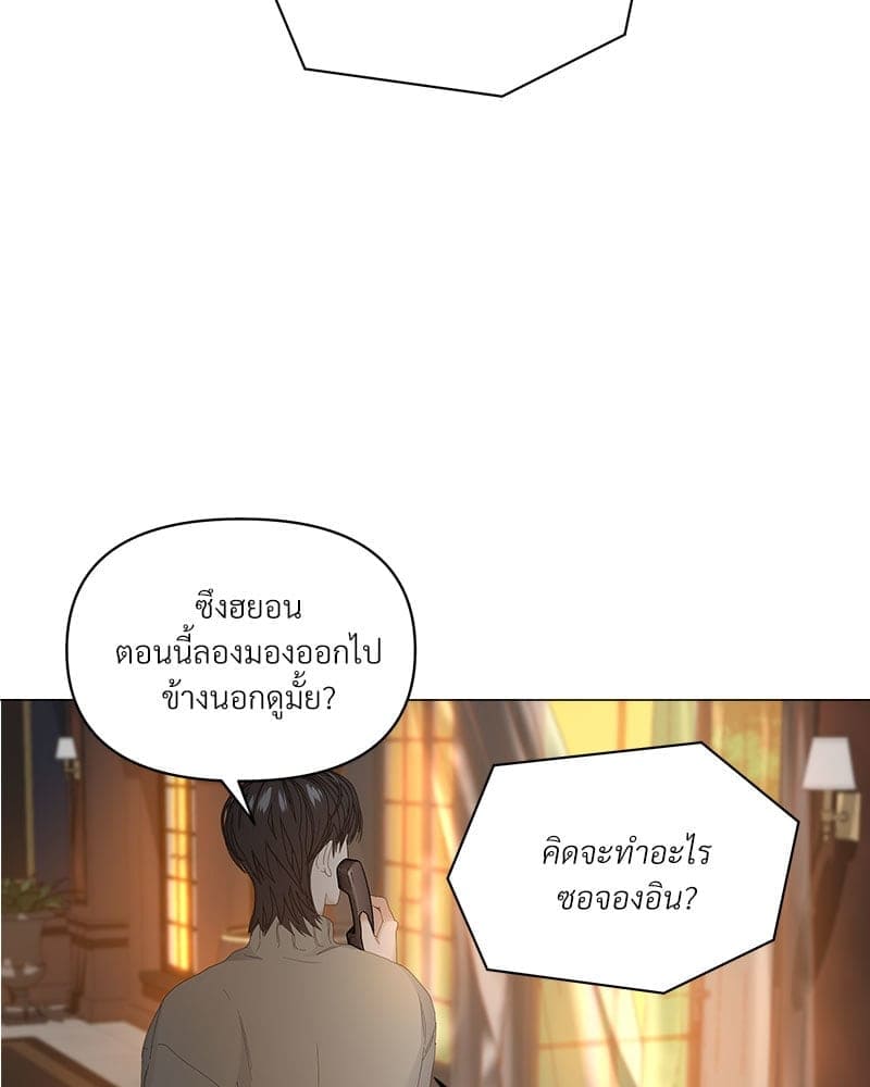 Syndrome ตอนที่ 6012