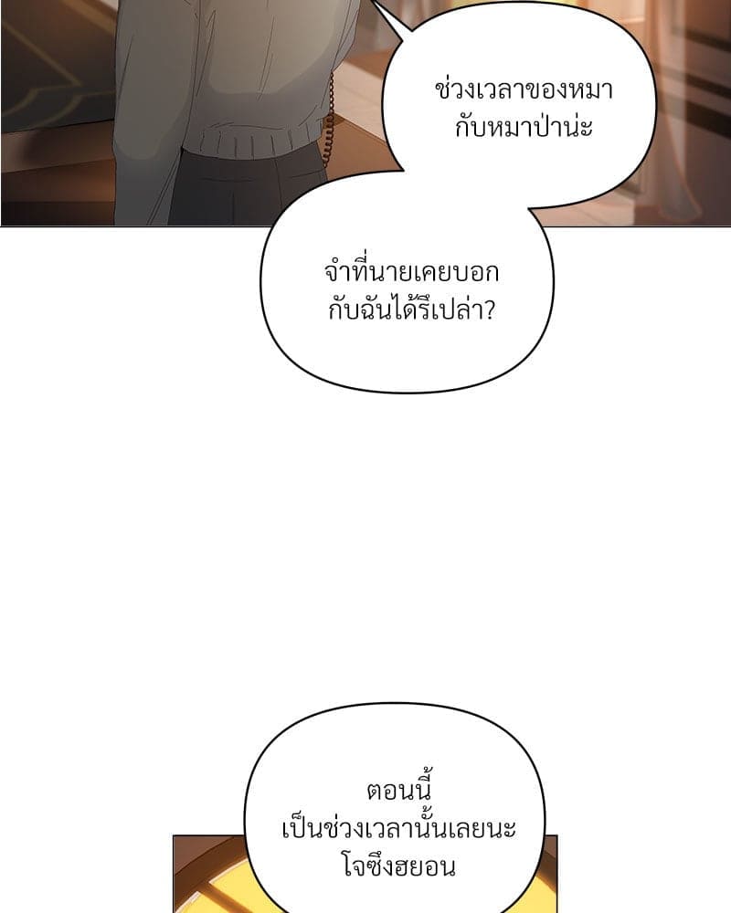 Syndrome ตอนที่ 6013