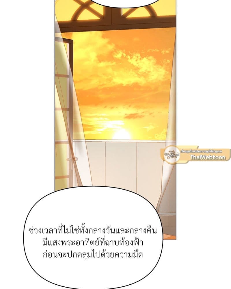 Syndrome ตอนที่ 6014