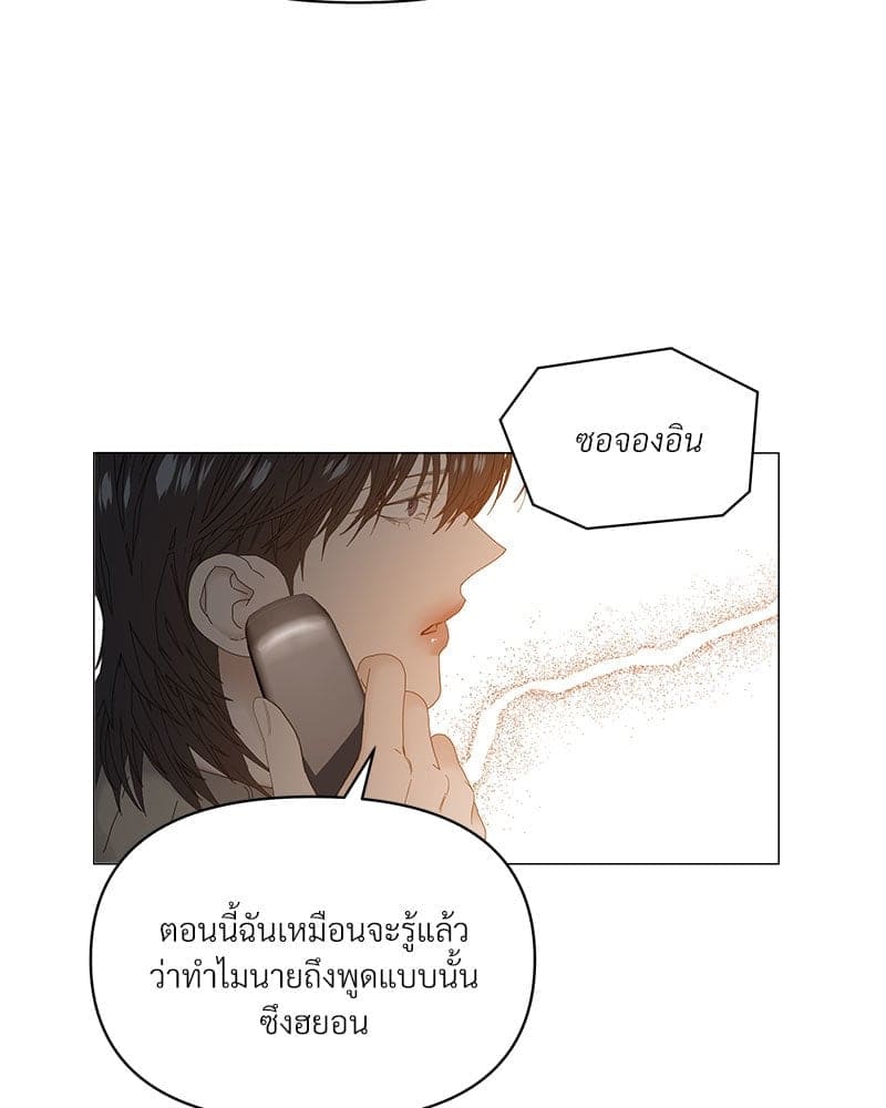 Syndrome ตอนที่ 6015