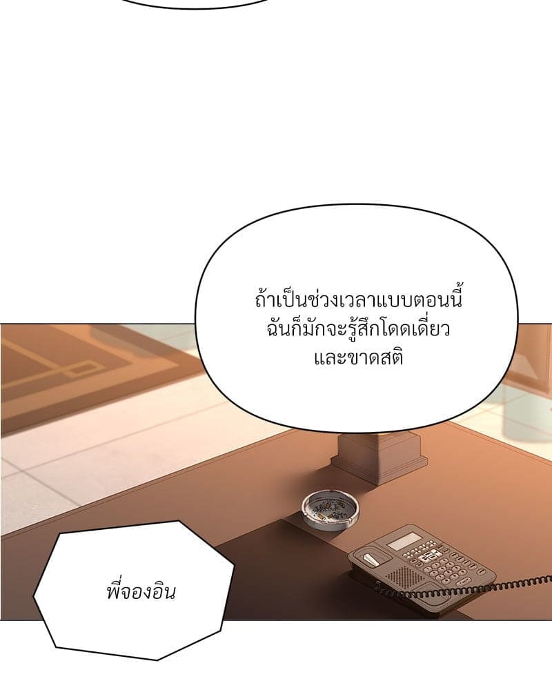 Syndrome ตอนที่ 6016