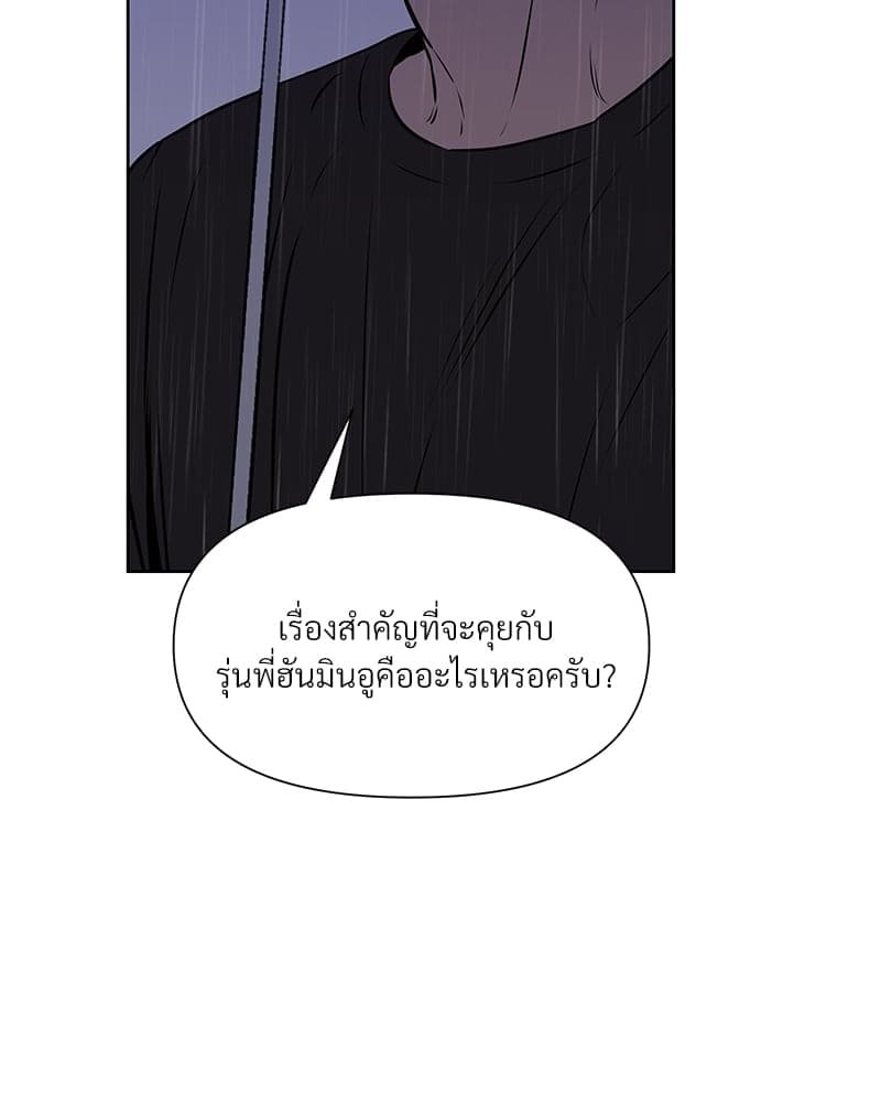 Syndrome ตอนที่ 6017