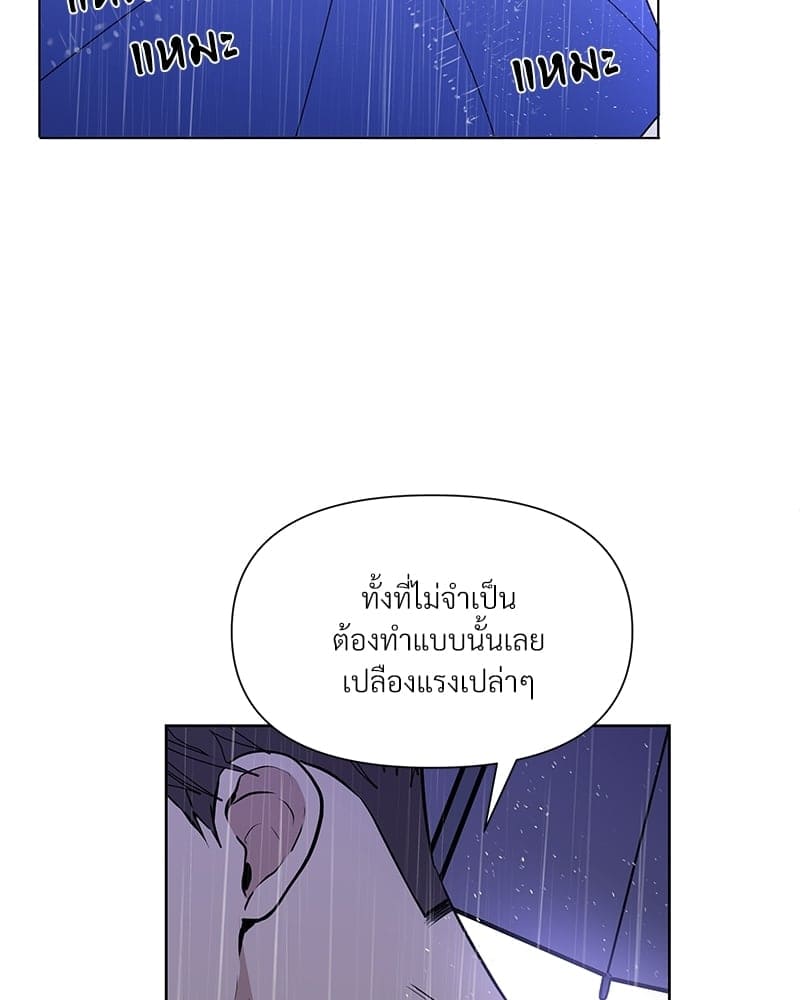 Syndrome ตอนที่ 6042