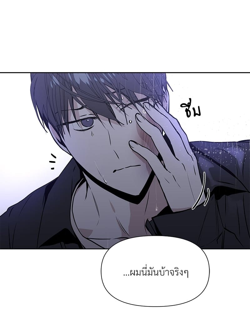 Syndrome ตอนที่ 6047