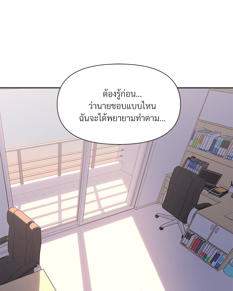 Syndrome ตอนที่ 6093