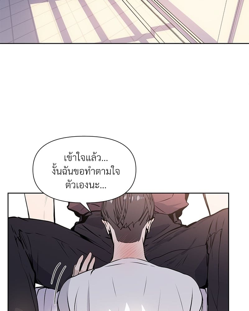 Syndrome ตอนที่ 6100