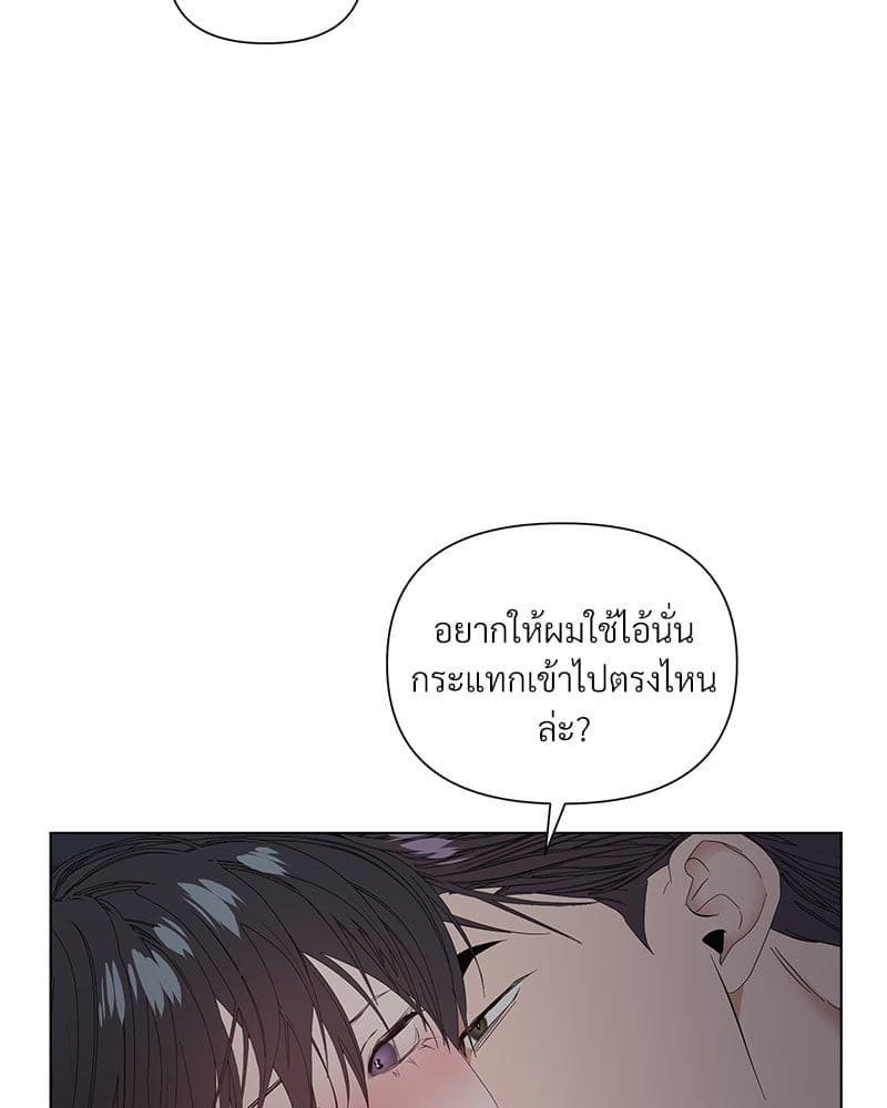 Syndrome ตอนที่ 62025