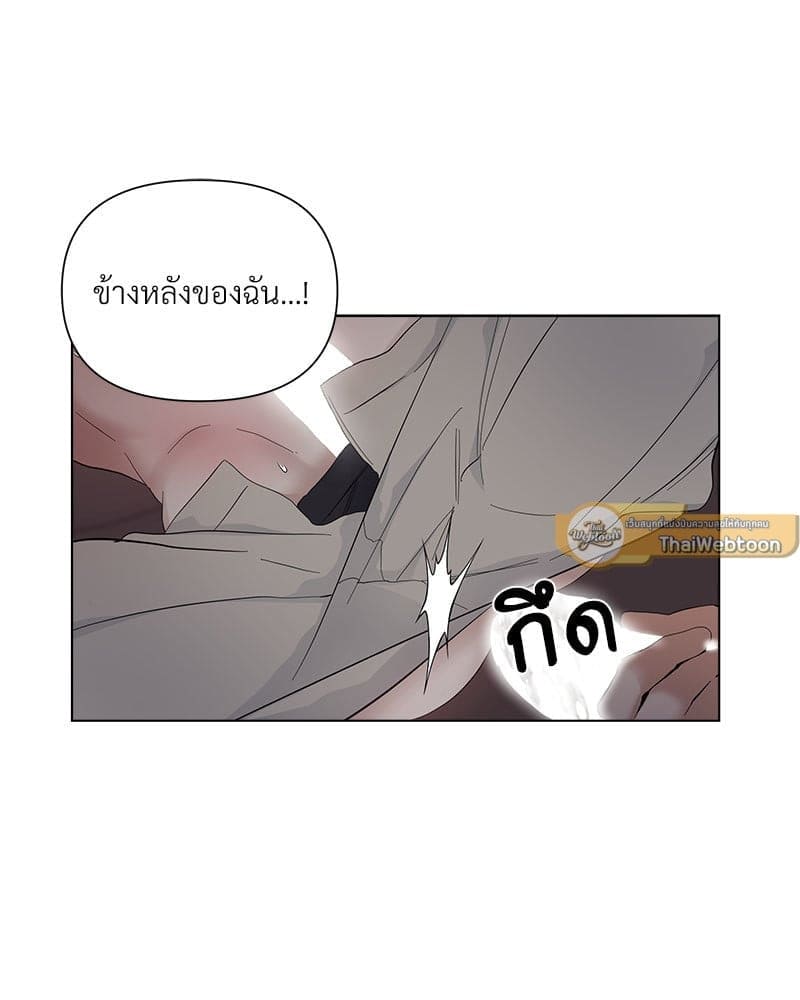 Syndrome ตอนที่ 62027