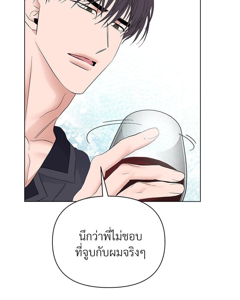 Syndrome ตอนที่ 62048