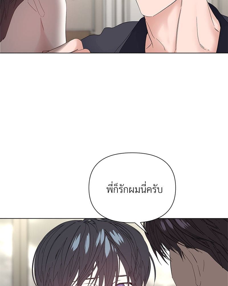 Syndrome ตอนที่ 62056