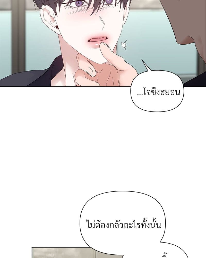 Syndrome ตอนที่ 62057