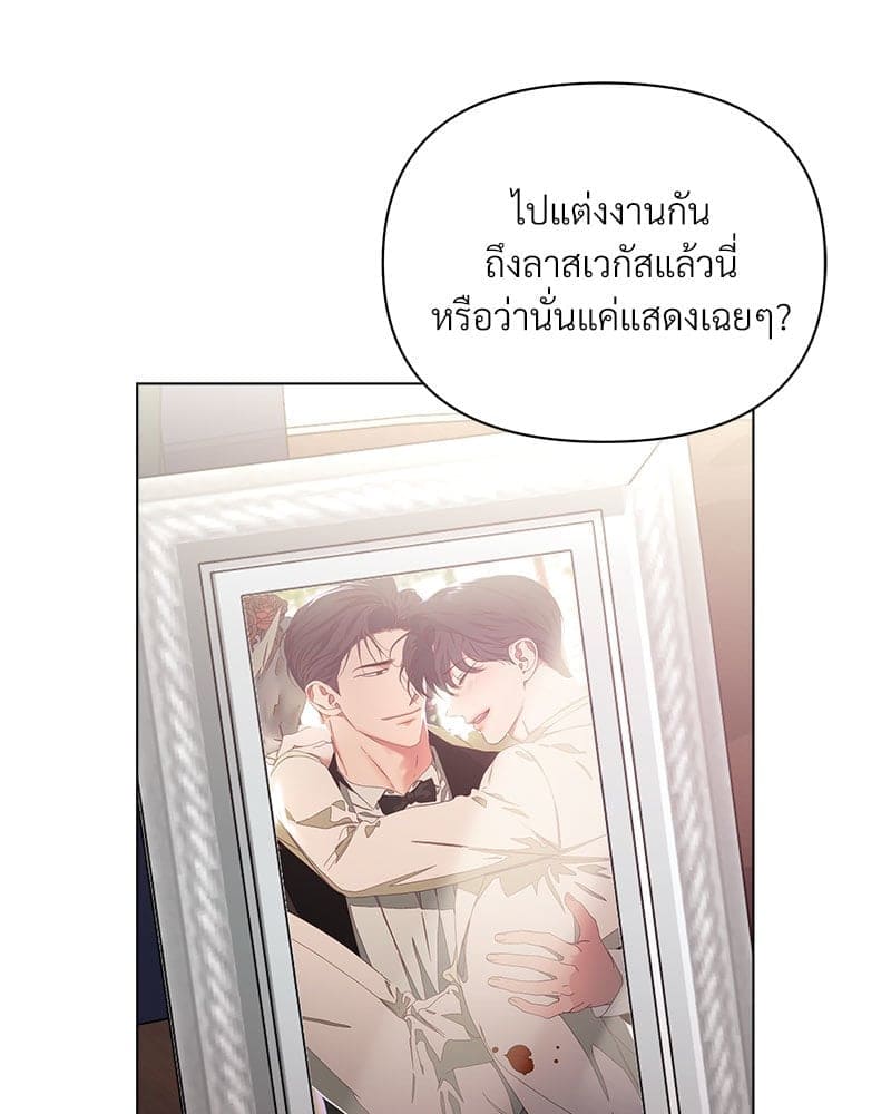 Syndrome ตอนที่ 62062