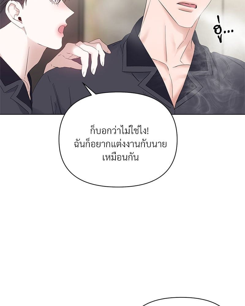 Syndrome ตอนที่ 62067