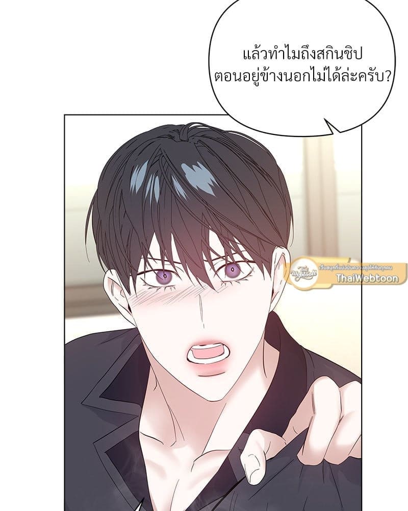 Syndrome ตอนที่ 62068