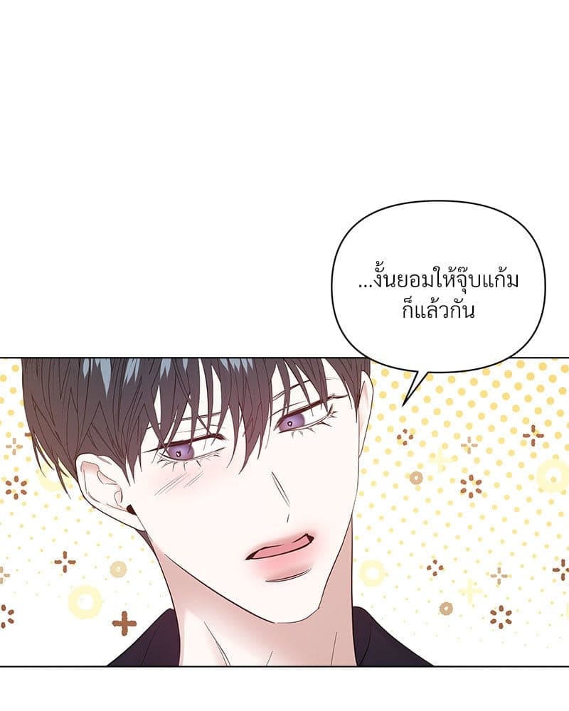 Syndrome ตอนที่ 62073