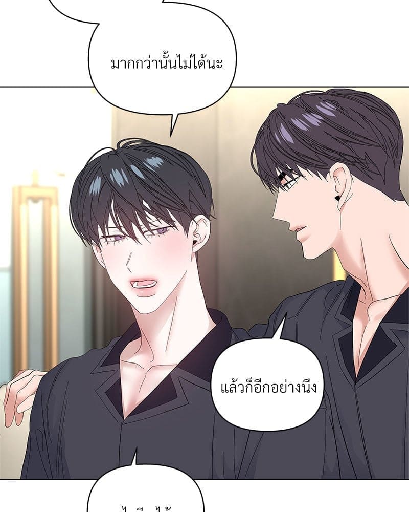 Syndrome ตอนที่ 62076