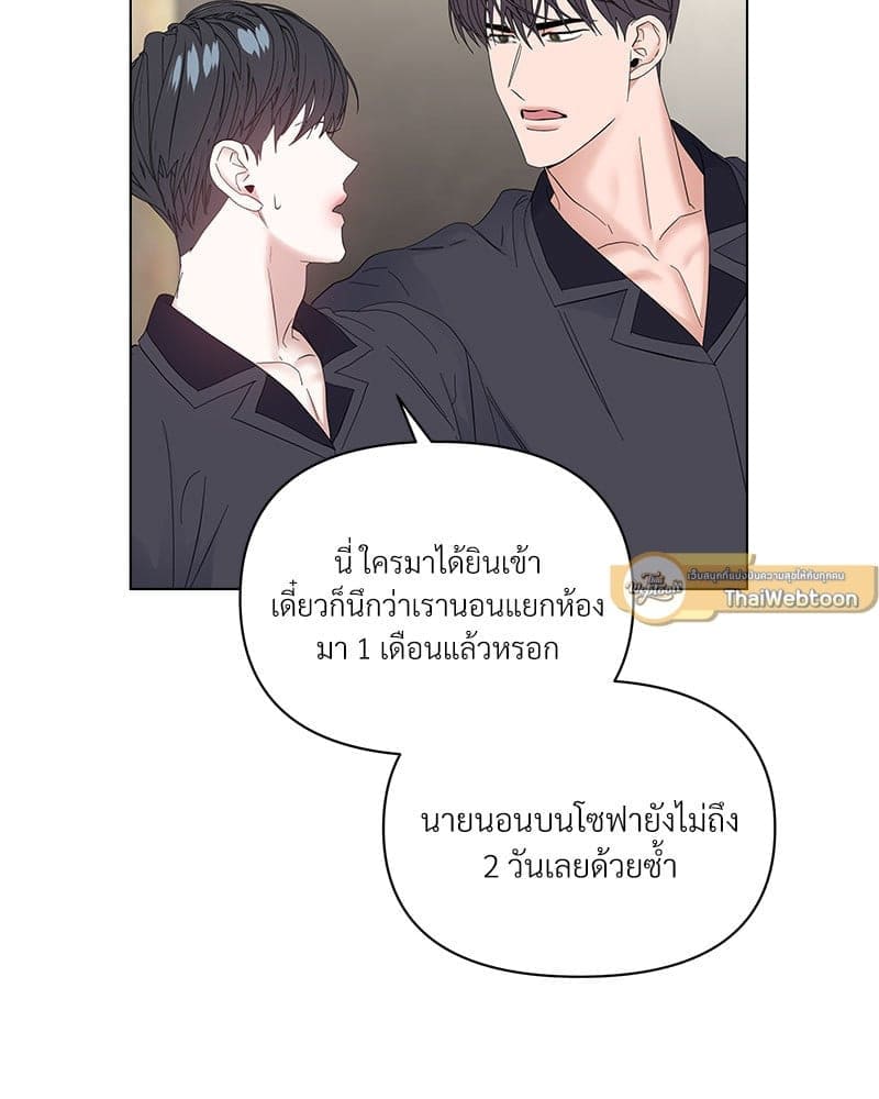 Syndrome ตอนที่ 62078