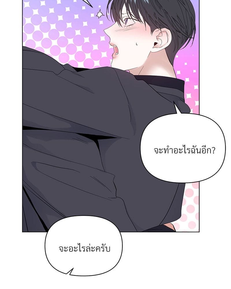 Syndrome ตอนที่ 62086