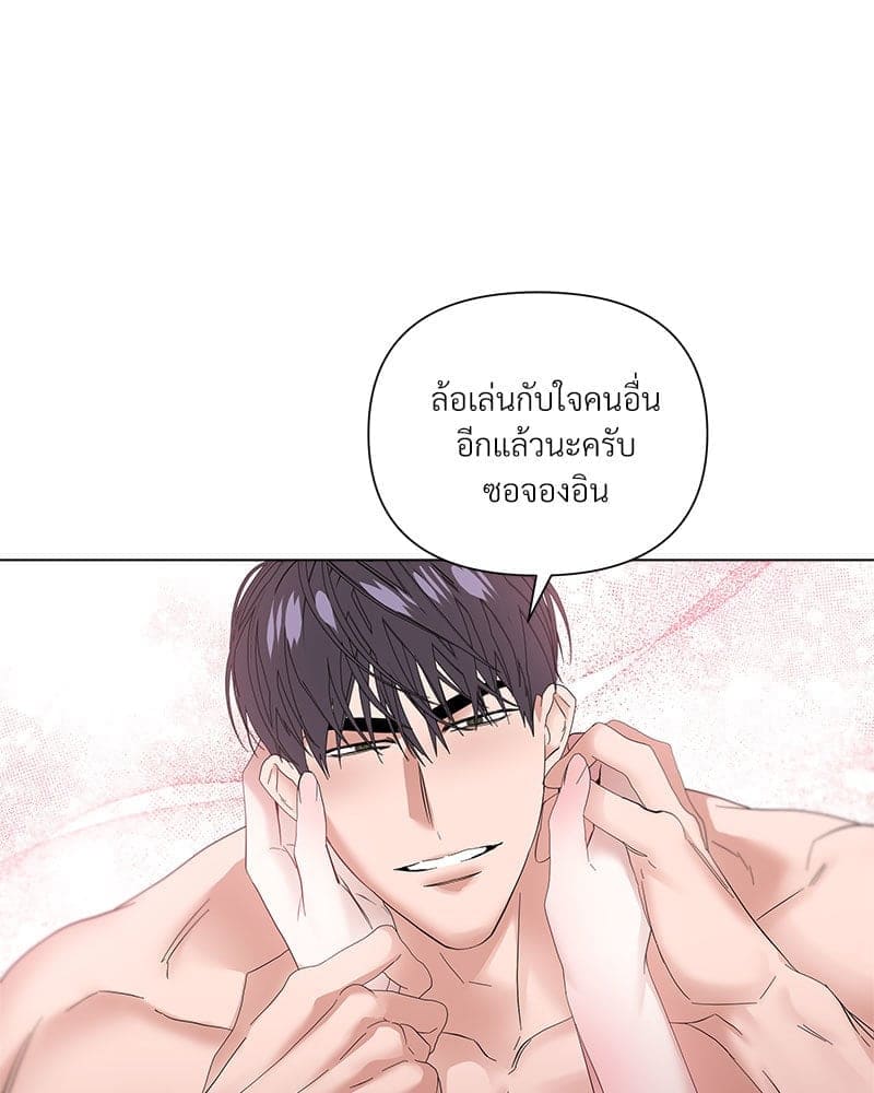 Syndrome ตอนที่ 62095