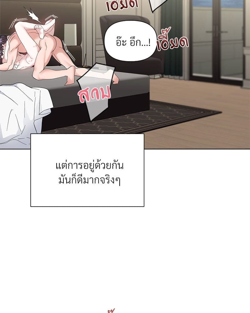 Syndrome ตอนที่ 62104