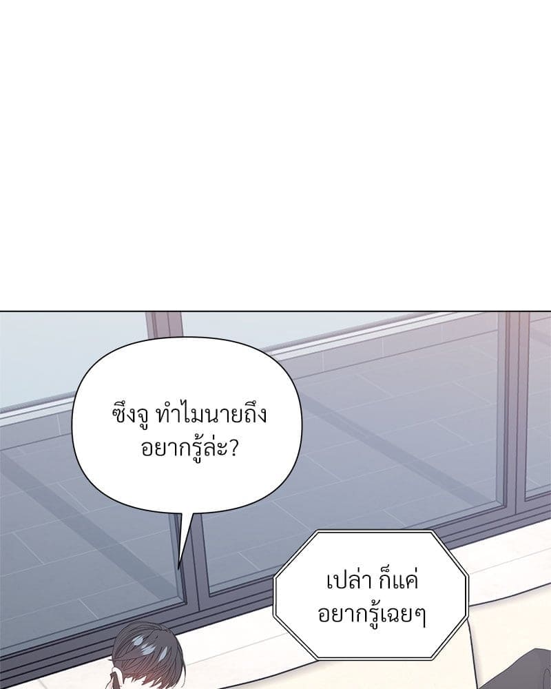 Syndrome ตอนที่ 63004