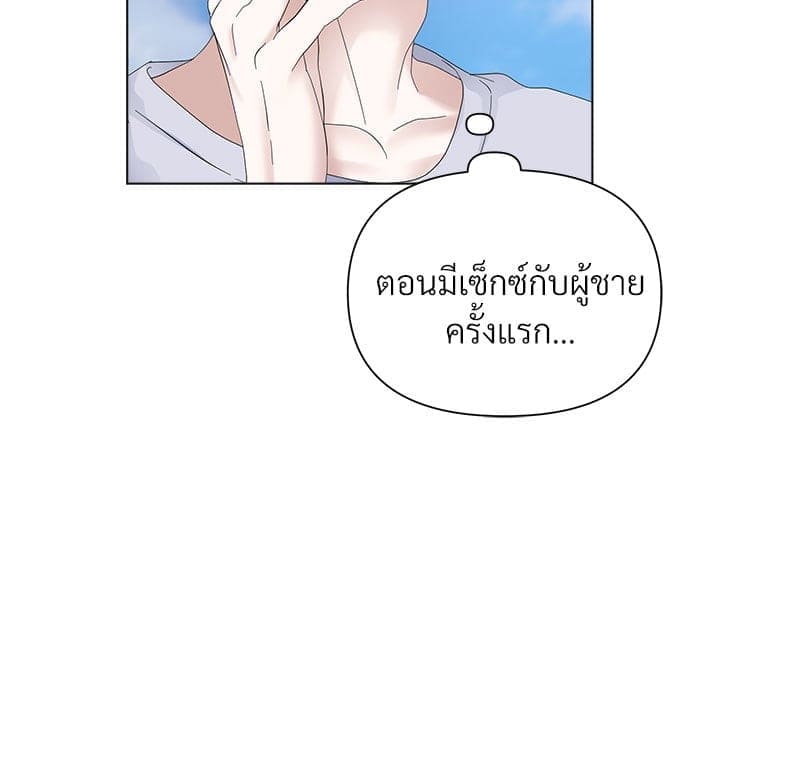 Syndrome ตอนที่ 63007