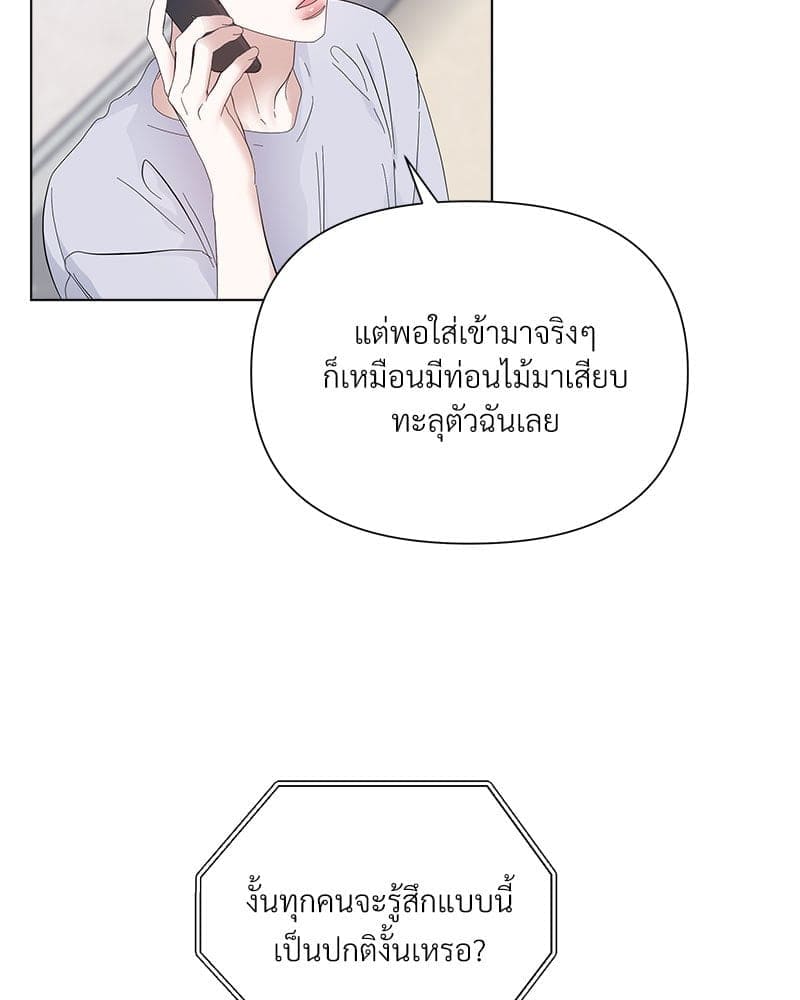 Syndrome ตอนที่ 63009