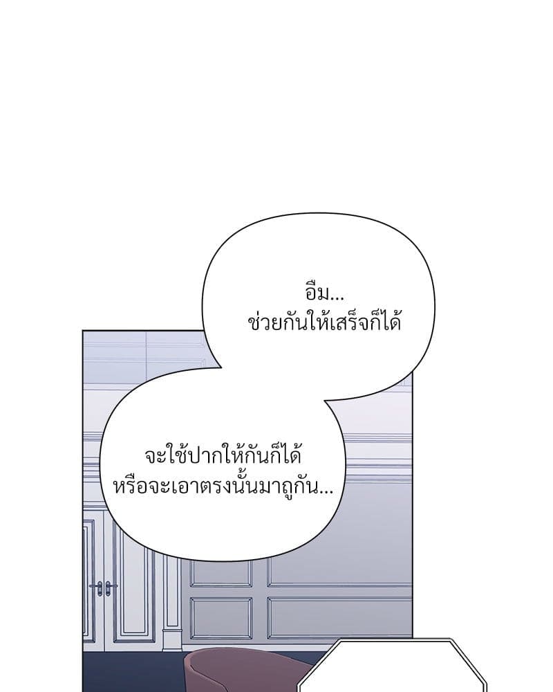 Syndrome ตอนที่ 63015