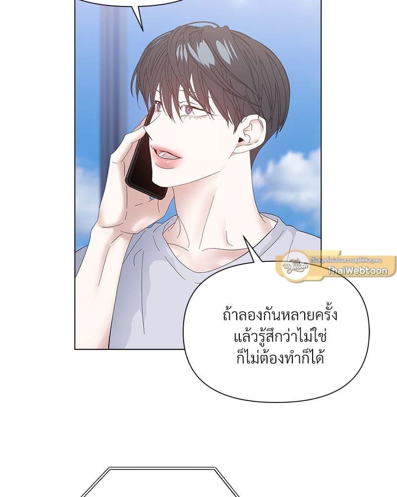 Syndrome ตอนที่ 63017