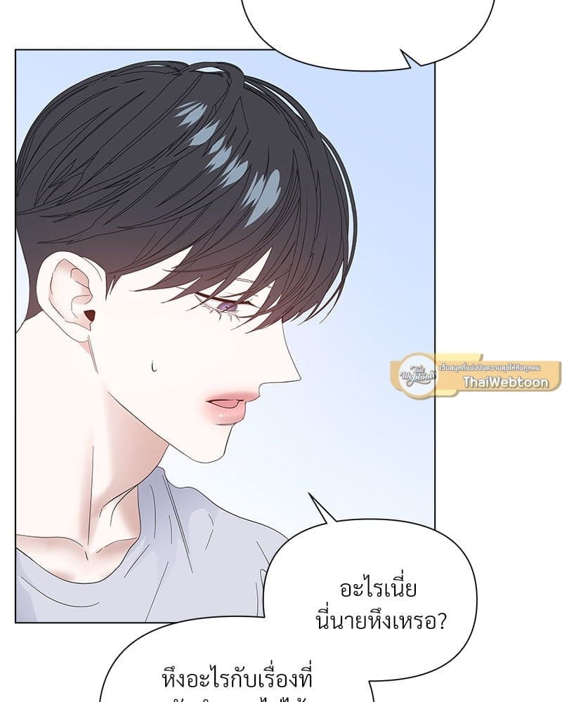 Syndrome ตอนที่ 63033