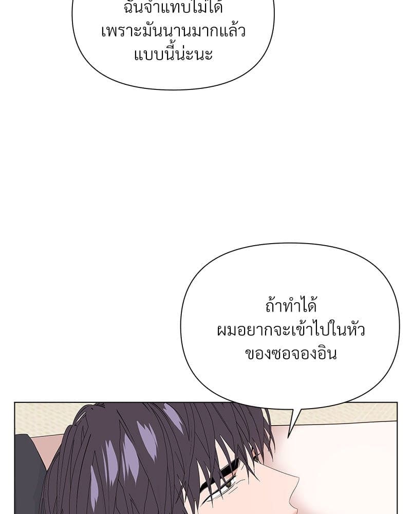 Syndrome ตอนที่ 63034