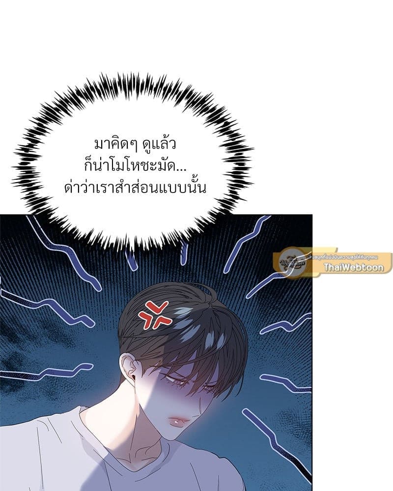 Syndrome ตอนที่ 63038