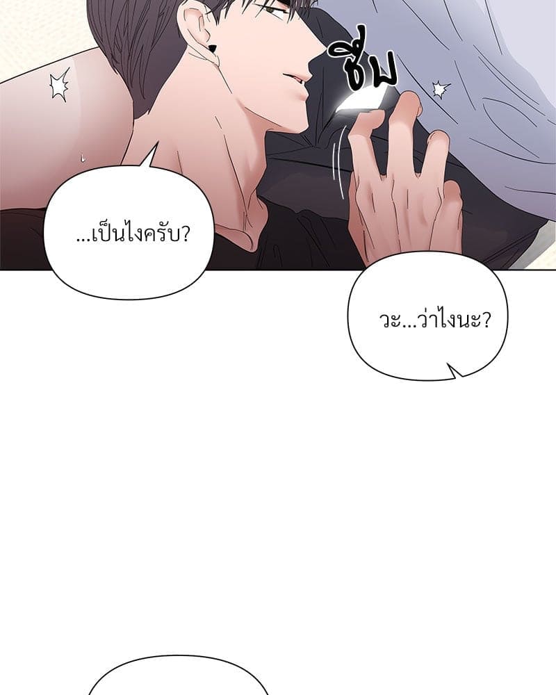 Syndrome ตอนที่ 63042