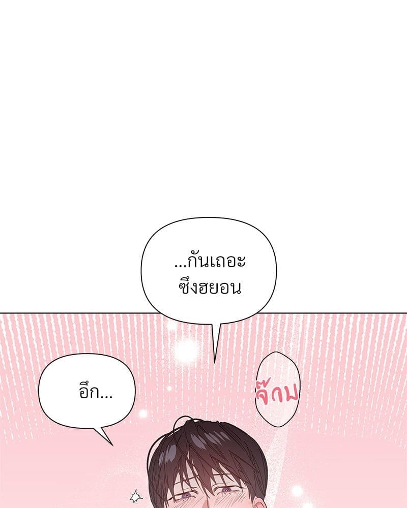 Syndrome ตอนที่ 63048