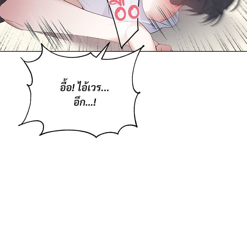 Syndrome ตอนที่ 63082