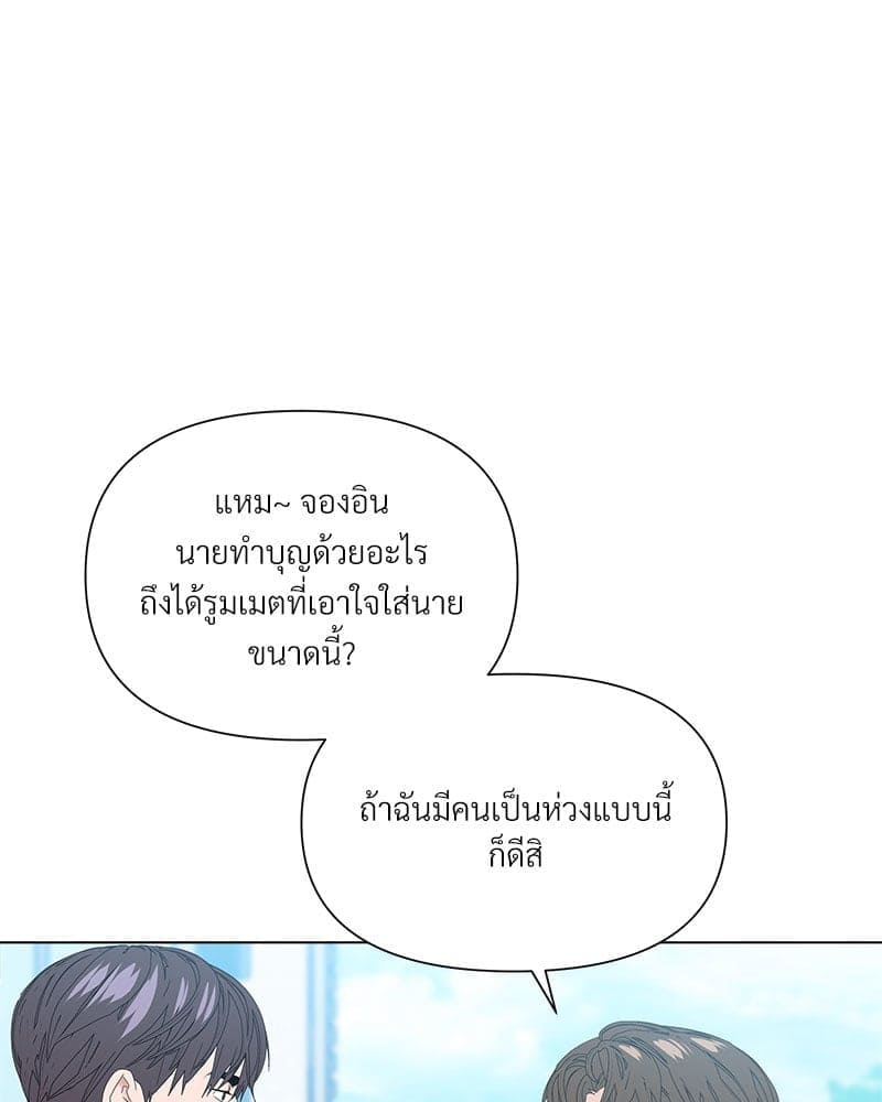 Syndrome ตอนที่ 64027