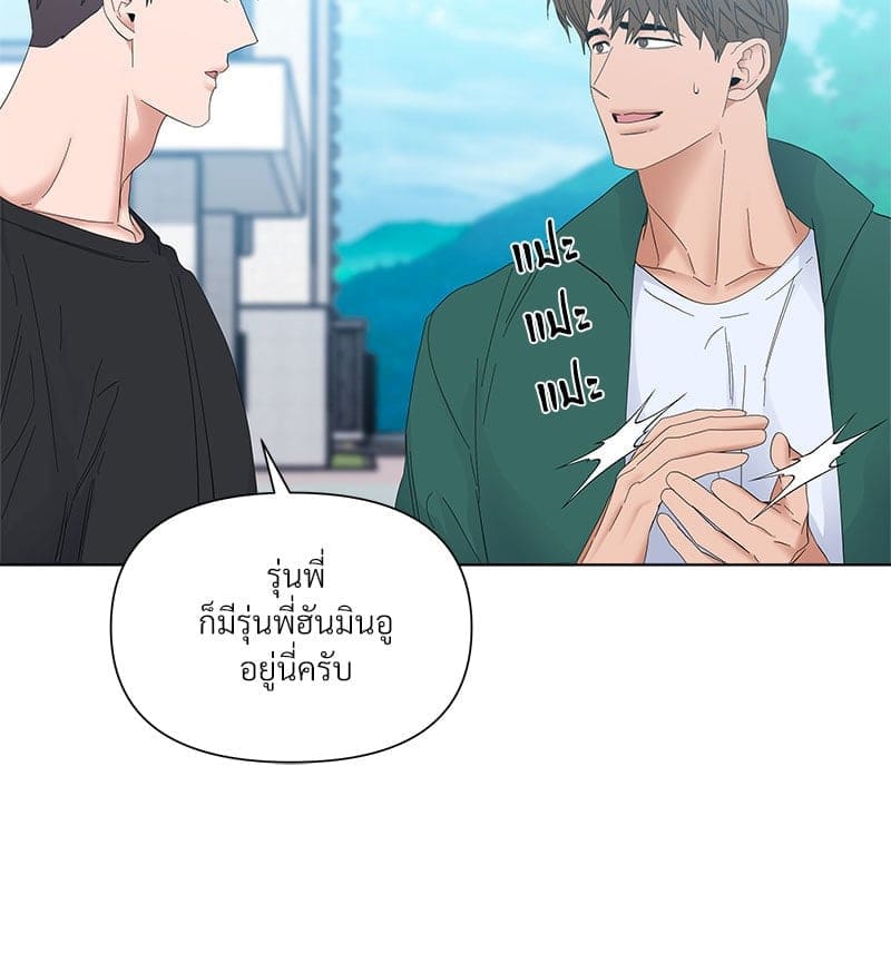 Syndrome ตอนที่ 64028