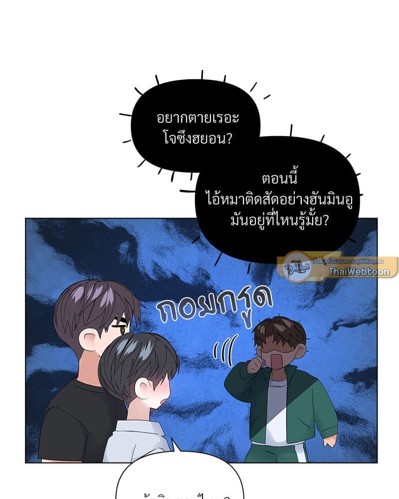 Syndrome ตอนที่ 64029