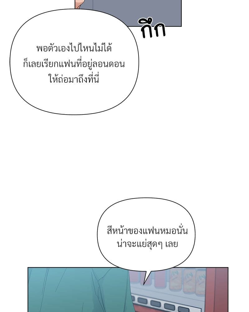 Syndrome ตอนที่ 64031