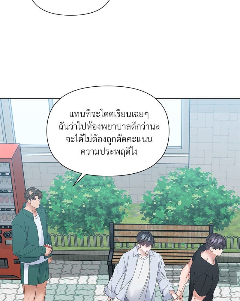 Syndrome ตอนที่ 64034