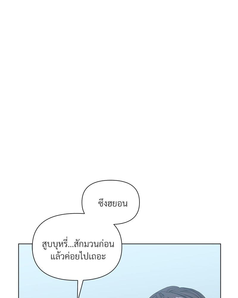 Syndrome ตอนที่ 64036