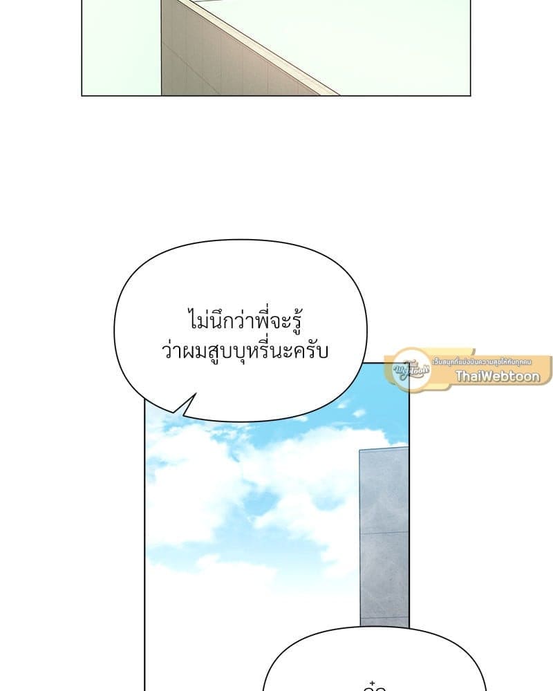 Syndrome ตอนที่ 64039