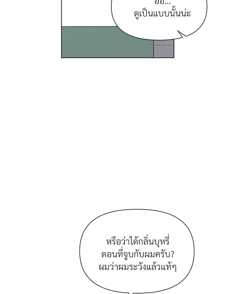 Syndrome ตอนที่ 64040