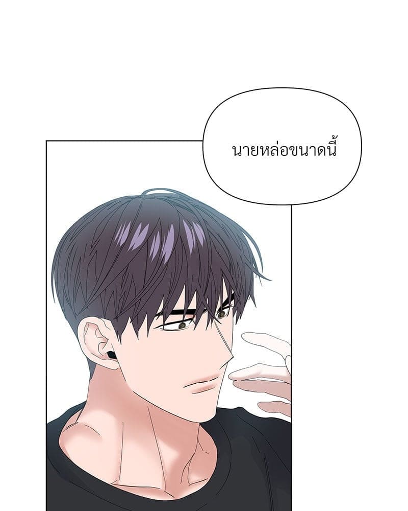 Syndrome ตอนที่ 64062