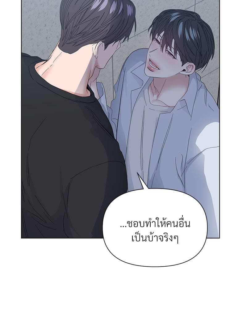 Syndrome ตอนที่ 64066