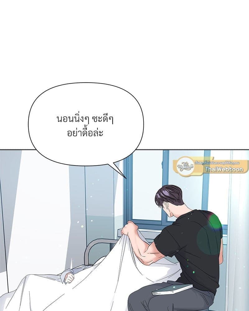 Syndrome ตอนที่ 64076